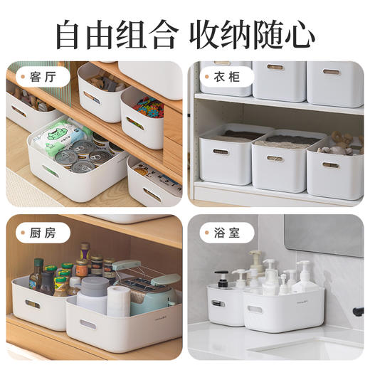 【茶花】宜纳自由格桌面收纳盒零食杂物收纳盒 商品图4