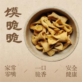 馍脆脆154G/袋丨麦香更浓更酥脆
