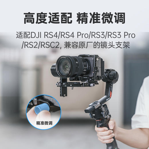 Ulanzi优篮子 小隼F38快装套件V2适用于DJI大疆稳定器RS系列快装板摄影机支架云台三脚架相机快拆底座配件 商品图4