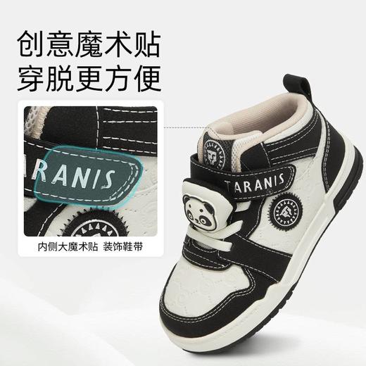 【春上新】8楼 泰兰尼斯3阶幼儿园25年秋季新款小童板鞋百搭防滑女童男童耐磨轻便熊猫板鞋 吊牌价568 活动价：499到店第二双半价 商品图2