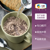 【人体实测慢升糖】中粮悠采低GI五黑紫薯粉510g（30g*17袋）特别添加益生元 糖友老人孕妇可食 商品缩略图3