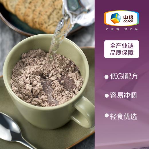 【人体实测慢升糖】中粮悠采低GI五黑紫薯粉510g（30g*17袋）特别添加益生元 糖友老人孕妇可食 商品图3