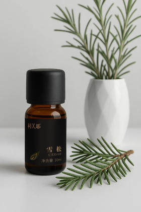 利芙耶 雪松单方精油10ml/瓶