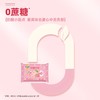 妙可蓝多小粒奶酪原味84g/袋 商品缩略图1
