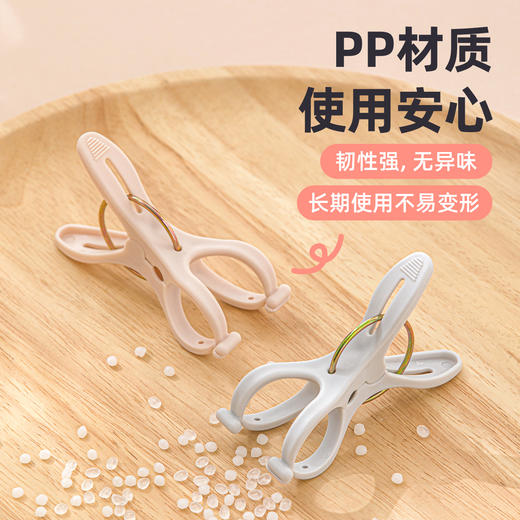 【茶花】大号防风被夹锯齿牢固塑料夹子 商品图9