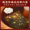 【北京同仁堂】十四味艾草足浴包 30克/包*30包 商品缩略图5