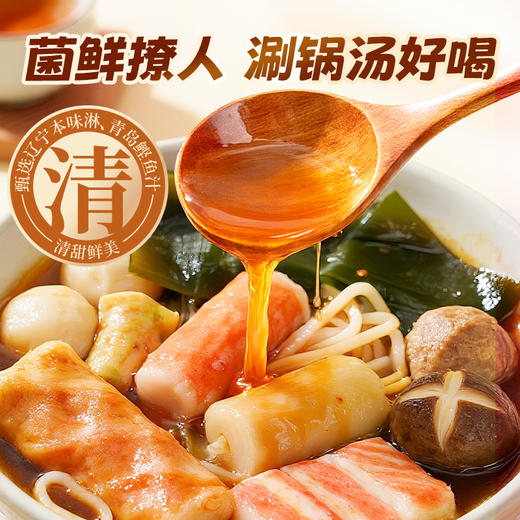 【火锅季】珠江桥牌 日式关东煮汤底80g/袋（内含40gx2袋） 商品图1