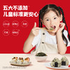 忆小口三鱼一虾海苔拌饭料48g(8袋) 商品缩略图6