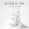 【到手240g】CEMOY白金流明净采洁面乳（云绒款）80g*2 商品缩略图1