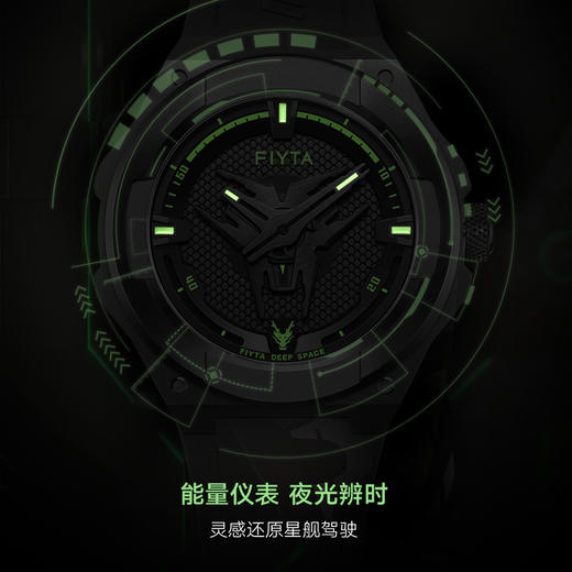 【新品】飞亚达星际系列石英男表G35009.BBB 商品图7