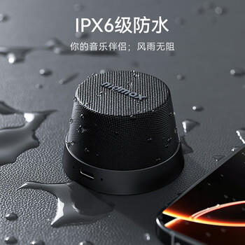 摩米士（MOMAX）浴室音响防水磁吸音箱家用室内户外桌面无线迷你高音质音乐播放器便捷实用送男女朋友礼物送礼 商品图4