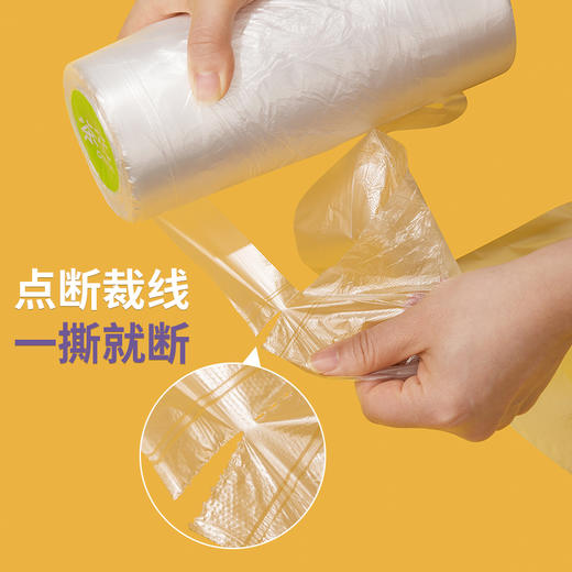 【茶花】自由系列一大卷保鲜袋量贩装 商品图3