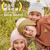 hugz儿童帽子秋冬季婴儿针织毛线帽男童女孩宝宝护耳防风抱抱帽子 商品缩略图1