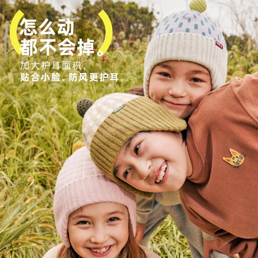 hugz儿童帽子秋冬季婴儿针织毛线帽男童女孩宝宝护耳防风抱抱帽子 商品图1