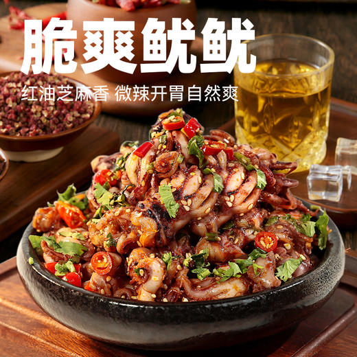 阿尔帝脆爽鱿鱼 168g/罐 商品图0