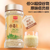 精力沛小麦胚芽低GI原味纯小麦胚芽片粉即食谷物冲饮早餐425g 商品缩略图0
