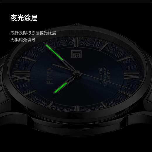 飞亚达经典系列机械男表GA800031.WLW 商品图4