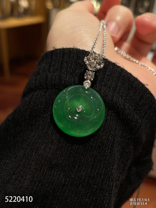 高冰种艳绿平安扣吊坠【5220410】具体价格微信咨询 商品图2