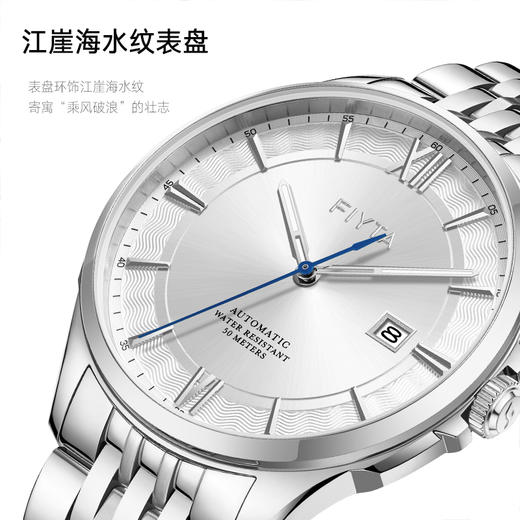 飞亚达经典系列机械男表GA800031.WWW 商品图1