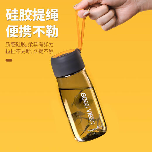 【茶花】环彩随性杯便携水杯520ml 商品图2