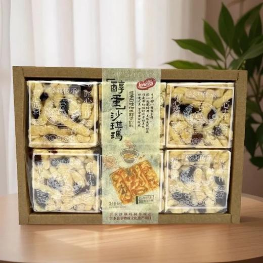 【超市】巧纳滋醇蛋沙琪玛提子味368g/盒 商品图0