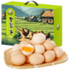 保卫蛋蛋虫草鸡蛋20枚礼盒装 商品缩略图0
