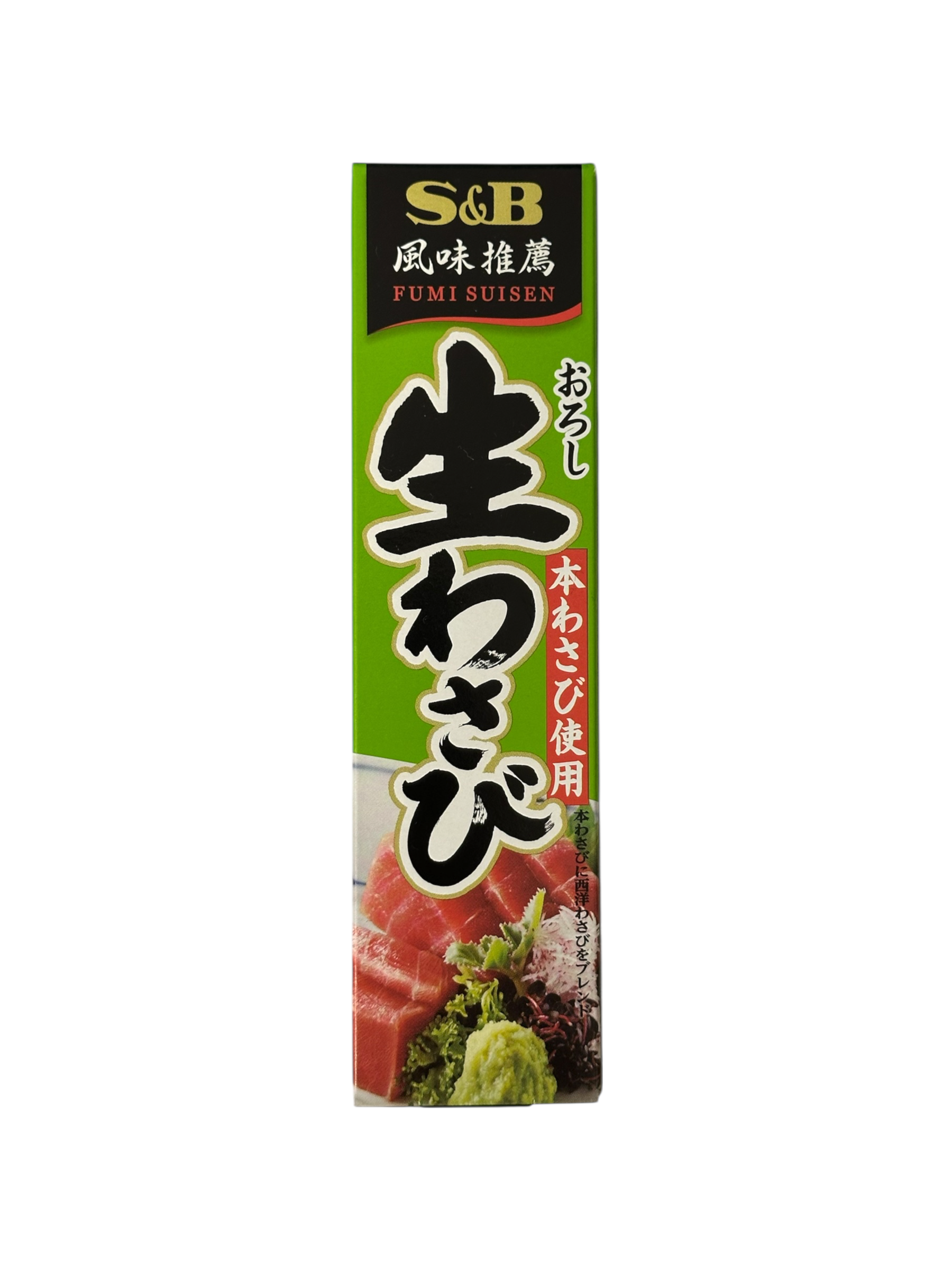 【香港直邮】S&B芥辣43g