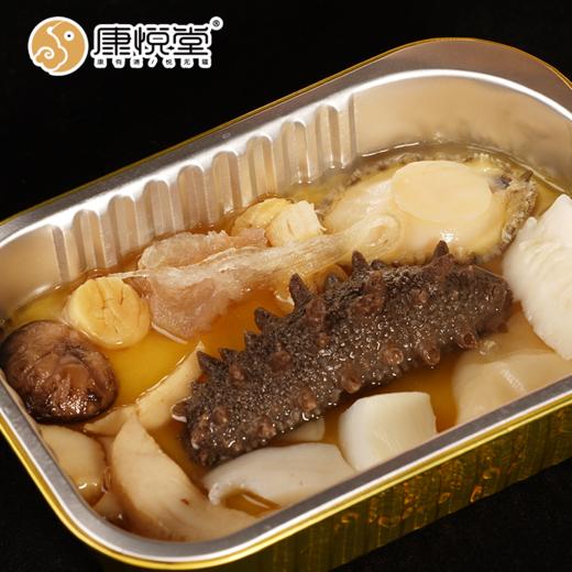 【社区惠购】康悦堂—康品佛跳墙 金汤参鲍佛跳墙 独立包装 加热即食 送礼佳品 盒装 商品图2