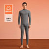 秋冬【中领保暖内衣男女款】纯棉秋衣秋裤 打底内穿棉毛衫 冬季男士加绒加厚套装  商品缩略图10