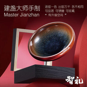 武夷智理红茶组合茶叶 金骏眉小种大红袍 特级218g 年货送礼茶叶礼盒 /水饮冲调 /茗茶 /红茶 商品图2