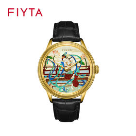 飞亚达大师系列敦煌主题“胡旋舞”手工掐丝珐琅限量版机械腕表GA886021.GQB/GA886021.PQK