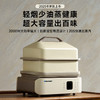 蓝宝双聚能速蒸电蒸锅家用电热锅BP-ZG13 商品缩略图0