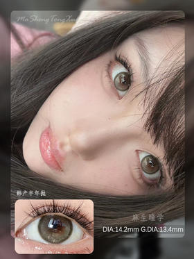 BOLLYCON芝麻团（佩戴直径：14.2mm）