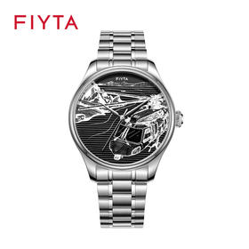 飞亚达马赫系列“直-20”主题精锐款石英男表G881018.WBB\G881018.WBW