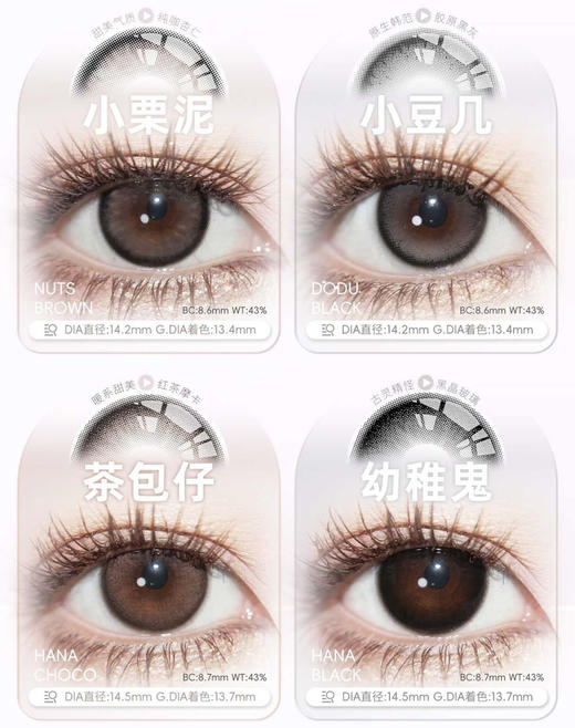 【日抛】DORA日抛全系列 商品图1