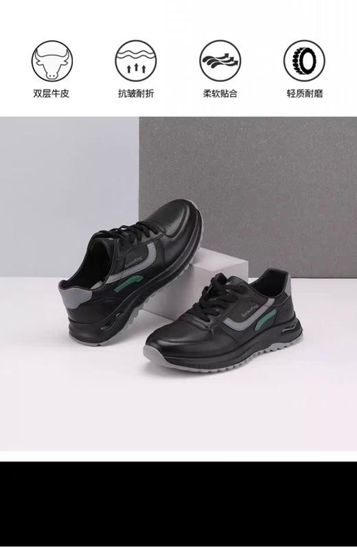 蜘蛛王男鞋 商品图1