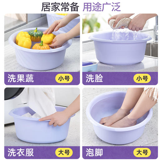 【茶花】乐惠深盆洗衣盆马卡龙色脸盆 商品图4