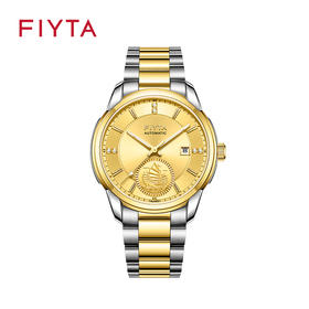 飞亚达芯动系列999真金币真钻情侣款男士机械表GA520012.TGT