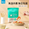 【茶花】一次性竹筷子无毛刺家用商用外卖一次性筷子 商品缩略图0