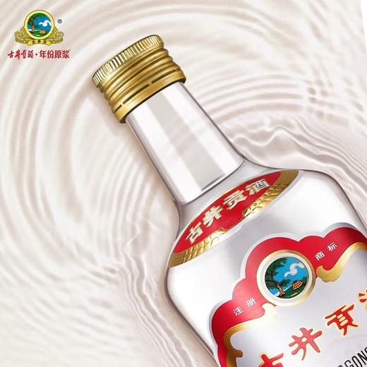 古井贡酒-55度第六代浓香型白酒500ml礼盒装口粮酒 商品图1