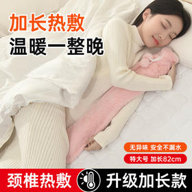 【YW】无忧购超长长条注水热水袋大号暖床被窝神器（截单后7天发货)