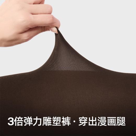 小野和子秋季连裤袜Y2532600101  千金袜丝袜 均码【85-150斤、150-175cm】 商品图3