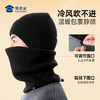 【实付满399送保温杯】【石墨烯里针织保暖帽/围脖】高弹抗静电保暖帽子 一件多用围脖面罩 商品缩略图4