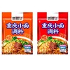 重庆小面调料30g*10 商品缩略图1