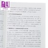 预售 【中商原版】證券分析：第六增訂版(下) 商品缩略图4