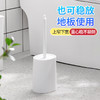 【茶花】倍洁马桶刷壁挂式自带无痕背胶 商品缩略图2