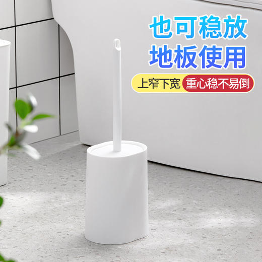 【茶花】倍洁马桶刷壁挂式自带无痕背胶 商品图2