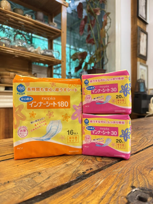 秒杀卫生巾。三包 商品图0