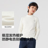 【商场同款】巴拉巴拉儿童打底衫男童女童睡衣保暖衣新款2025秋冬 商品缩略图3