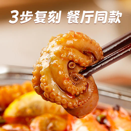 【新品】珠江桥牌 川式椒麻冷泡汁200gx1袋 商品图4